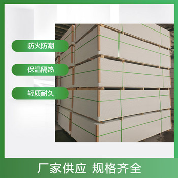 永川硅酸鹽防火板公司環(huán)保
