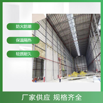 長寧硅酸鹽防火板廠保溫