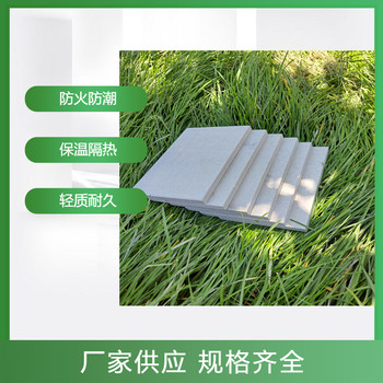 永川硅酸鹽防火板價格建筑裝修