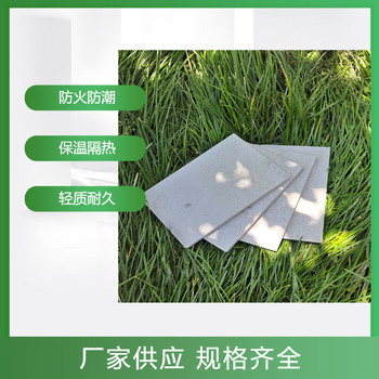 濱海新區(qū)硅酸鹽防火板廠商外墻墻面