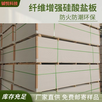 保定硅酸鹽防火板廠工業廠房隔墻