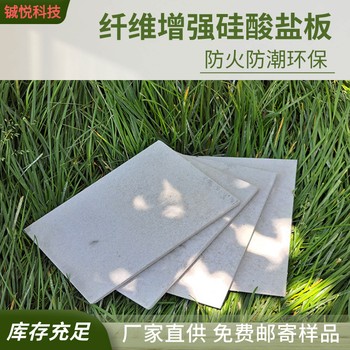 保定硅酸鹽防火板廠工業廠房隔墻