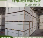 丹東防火板硅酸鹽建筑裝修施工效果圖