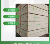 衡水防火板硅酸鹽建筑裝修施工效果圖