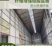 嘉興防排煙防火板建筑裝修施工簡便快捷