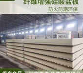 盤錦防排煙防火板建筑裝修施工簡便快捷