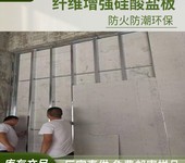 鎮江防火板硅酸鹽建筑裝修施工效果圖