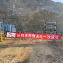 35KV倒送電測試框架電容測試框架電容器租賃電容倒送電負(fù)荷