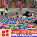 戶(hù)外叢林魔網(wǎng)樹(shù)上蹦床定制廠家景區(qū)叢林攀爬網(wǎng)森林繩網(wǎng)游樂(lè)設(shè)備