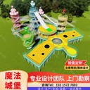 海川游樂戶外萌兔特工隊魔法城堡小熊蹦床無動力樂園游樂設備定制