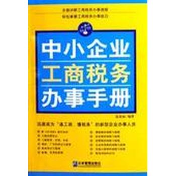 代理報(bào)稅