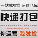 正確選擇云倉應(yīng)該避開的誤區(qū)