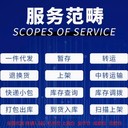 云倉發(fā)貨提升店鋪動態(tài)分策略