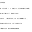 新規(guī)之下探索云倉模式