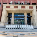 2025年深圳大合照龍崗集體照拍攝大型團體合照拍攝