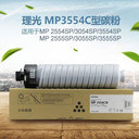 西安理光復印機打印機速印機銷售