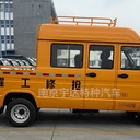 依維柯9座工程車電力工程車電網(wǎng)搶修車工程搶險(xiǎn)車電力救險(xiǎn)車