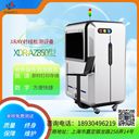 工業(yè)X-ray探傷設(shè)備X光探傷機(jī)SMTPCB檢測(cè)設(shè)備BGA焊接檢測(cè)