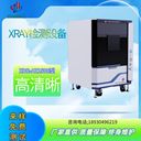 XRAY檢測(cè)設(shè)備XDR-AZ1500型X光機(jī)探傷檢測(cè)機(jī)快速檢測(cè)