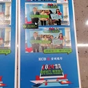 天津河西光柵拍照簽到復古照相機復古三連拍拍照AR鏡面簽