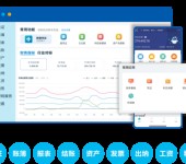 渭南金蝶財務軟件幫助企業輕松管賬