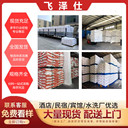 增白洗衣粉賓館酒店水洗廠床單被罩去黃增白深層去污洗衣粉