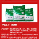 醫(yī)用氯漂粉床單被套毛巾浴巾漂白殺菌氯漂粉批發(fā)