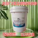 強(qiáng)力油污乳化劑桌布臺(tái)布重油污乳化劑非離子重油污乳化劑