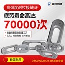 都爾伯特接鏈環(huán)刮板機(jī)配件30立式接鏈環(huán)?緊湊鏈用V型鎖接鏈環(huán)