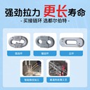 都爾伯特接鏈環(huán)鋸齒環(huán)34強(qiáng)度高耐磨損礦用輸送機(jī)鋸齒連接環(huán)