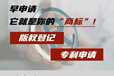 商標(biāo)續(xù)展