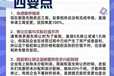 代辦股權變更