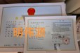辦理預(yù)包裝備案食品經(jīng)營(yíng)許可