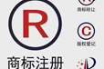 商標(biāo)維護(hù)