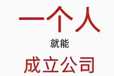 代辦取消變更公司監(jiān)事