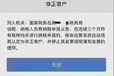 承接各區(qū)記賬報(bào)稅