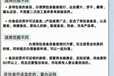 辦理預(yù)包裝食品備案