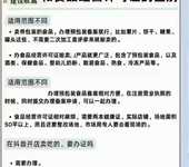辦理預(yù)包裝食品備案