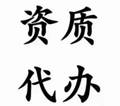变更企业出资期限