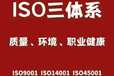 ISO體系認(rèn)證