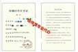 辦理印刷經(jīng)營(yíng)許可證