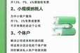 老板為什么都開三家公司