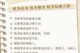 代辦各種稅務(wù)疑難問題