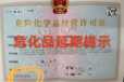 辦理?；吩S可延期
