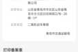 辦理汽修備案