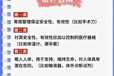 辦理一二三類(lèi)經(jīng)營(yíng)生產(chǎn)許可