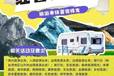辦理旅游經(jīng)營(yíng)許可證
