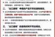 辦理各區(qū)出口退稅