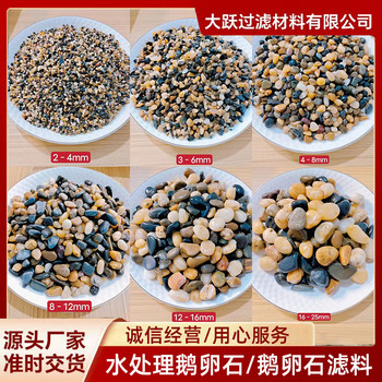 寧波鵝卵石變壓器電力工程鵝卵石50-80㎜水洗河卵石報價