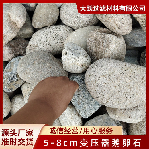 山南鵝卵石配電室鵝卵石變壓器鵝卵石供應生產(chǎn)供應商